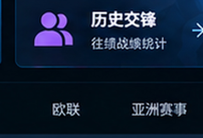 足彩数据分析网站历史数据库
